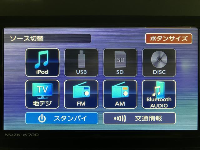 タントファンクロスターボ　Ｒ６年式／法規対応済／ナビ／ＦＲドラレコバックモニター対応カメラ　運転席・助手席シートヒーター　純正アルミホイール　ターボ　両側パワースライドドア　電動パーキングブレーキ　オートブレーキホールド　スマートキー　スマアシ（大阪府）の中古車