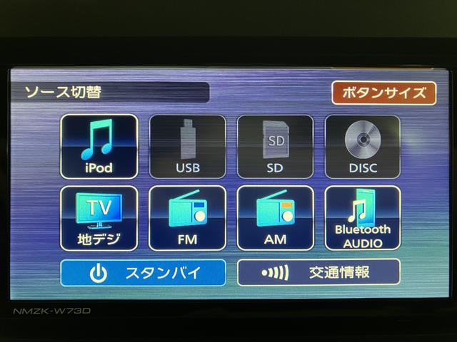 タントカスタムＸ　Ｒ６年式／法規対応済／ナビ／ＦＲドラレコスマートアシスト　バックカメラ　両側リヤパワースライドドア　プッシュボタンエンジンスタート　シートヒーター　ＬＥＤヘッドライト　アルミホイール　オートエアコン　オートライト　ＡＢＳ（大阪府）の中古車