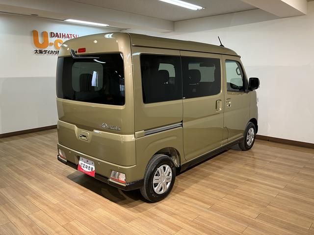 アトレーＲＳ　Ｒ７年式／法規対応済／バックカメラ対応／ＡＣＣオーディオレス　バックカメラ　ターボ車　両側電動スライドドア　キーフリーシステム　プッシュスタート　全車速追従式クルーズコントロール　オートライト　オートハイビーム　ＬＥＤヘッドライト（大阪府）の中古車
