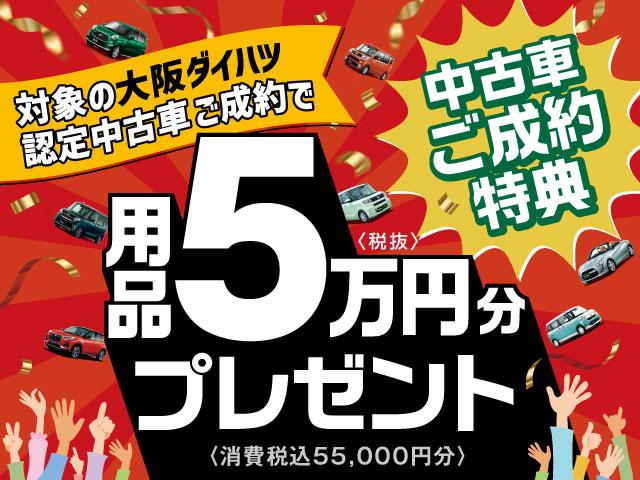 タントスローパーＸ／走行４Ｋｍ／Ｂカメラ対応車／前席シートヒーター走行４Ｋｍ／届出済未使用車／バックカメラ対応車／ステアリングスイッチ／６スピーカー／前席シートヒーター／電動パーキングブレーキ／両側パワースライドドア／ＬＥＤヘッドライト／オートエアコン／キーフリー（大阪府）の中古車