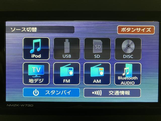 ムーヴキャンバスストライプスＧ　Ｒ７年式／法規対応済／ナビ／ＦＲドラレコサポカーＳワイド適合　バックカメラ対応　ＵＳＢ接続端子　電動パーキングブレーキ　シートヒーター　両側オートスライドドア　Ｐスタート　ホッとカップホルダー　キーフリー（大阪府）の中古車