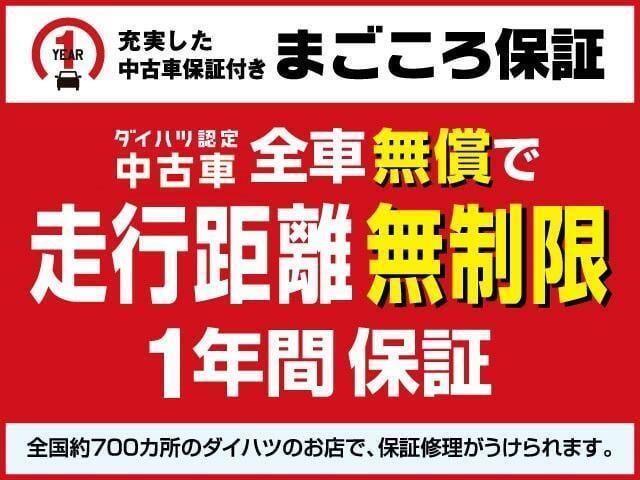 ハイゼットカーゴクルーズＳＡIII　ＣＤステレオ／社外品前後ドラレコ／ＥＴＣスマートアシストＩＩＩ　ＬＥＤヘッドライト／フォグ　ＡＵＸ入力端子付ＣＤステレオ　電動格納ミラー　キーレス　両側スライドドア　マニュアルエアコン　パワーウィンドウ（大阪府）の中古車