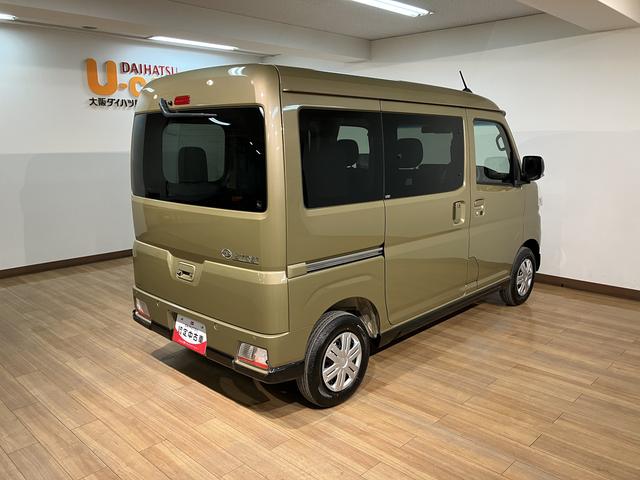 アトレーＲＳ　Ｒ６年式／法規対応済／バックカメラ対応／ＡＣＣオーディオレス　バックカメラ　ターボ車　両側電動スライドドア　キーフリーシステム　プッシュスタート　全車速追従式クルーズコントロール　オートライト　オートハイビーム　ＬＥＤヘッドライト（大阪府）の中古車