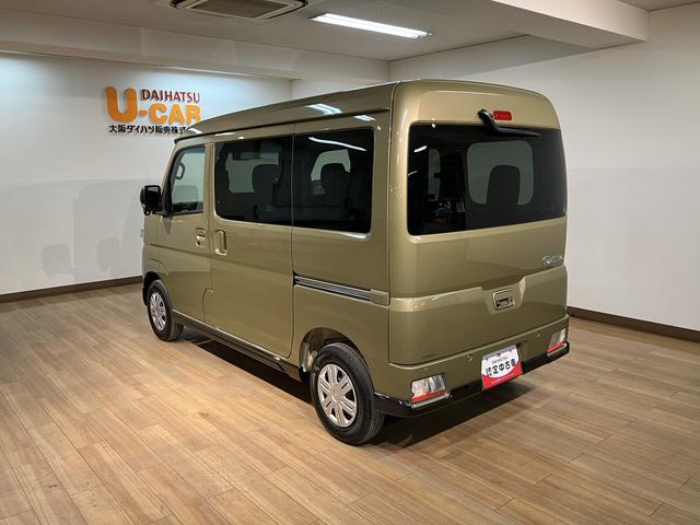 アトレーＲＳ　Ｒ６年式／法規対応済／バックカメラ対応／ＡＣＣオーディオレス　バックカメラ　ターボ車　両側電動スライドドア　キーフリーシステム　プッシュスタート　全車速追従式クルーズコントロール　オートライト　オートハイビーム　ＬＥＤヘッドライト（大阪府）の中古車