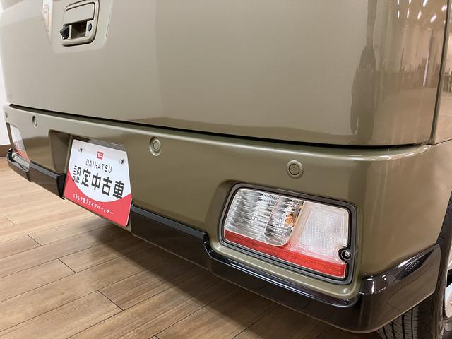 アトレーＲＳ　Ｒ６年式／法規対応済／バックカメラ対応／ＡＣＣオーディオレス　バックカメラ　ターボ車　両側電動スライドドア　キーフリーシステム　プッシュスタート　全車速追従式クルーズコントロール　オートライト　オートハイビーム　ＬＥＤヘッドライト（大阪府）の中古車
