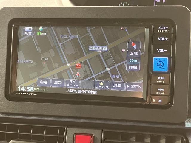 タントＸ　Ｒ７年式／法規対応済／ナビ／ＦＲドラレコ／バックカメラスマートアシスト　バックカメラ　左電動両側リヤスライドドア　プッシュボタンエンジンスタート　シートヒーター　ＬＥＤヘッドライト　アルミホイール　オートエアコン　オートライト　ＡＢＳ（大阪府）の中古車