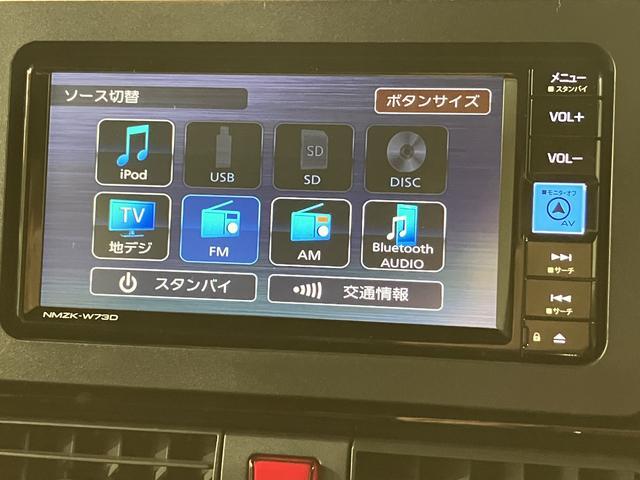 タントカスタムＸ　Ｒ６年式／法規対応済／ナビ／ＦＲドラレコ／Ｂカメスマートアシスト　バックカメラ　両側リヤパワースライドドア　プッシュボタンエンジンスタート　シートヒーター　ＬＥＤヘッドライト　アルミホイール　オートエアコン　オートライト　ＡＢＳ（大阪府）の中古車