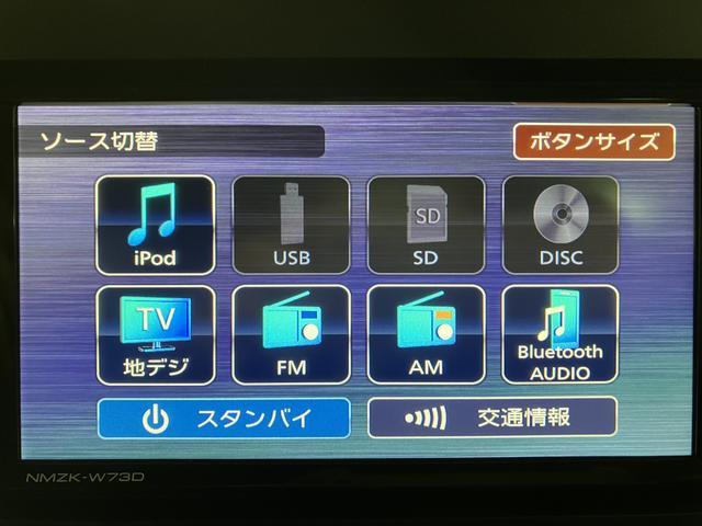 タントＸ　Ｒ７年式／法規対応済／ナビ／バックカメラ／ＦＲドラレコサポカーＳワイド適合　ミラクルオープンドア　Ｂカメラ　片側オートスライドドア　Ｐスタート　コーナーセンサー　シートヒーター　ステアリングスイッチ　ＵＳＢ接続端子　キーフリー（大阪府）の中古車