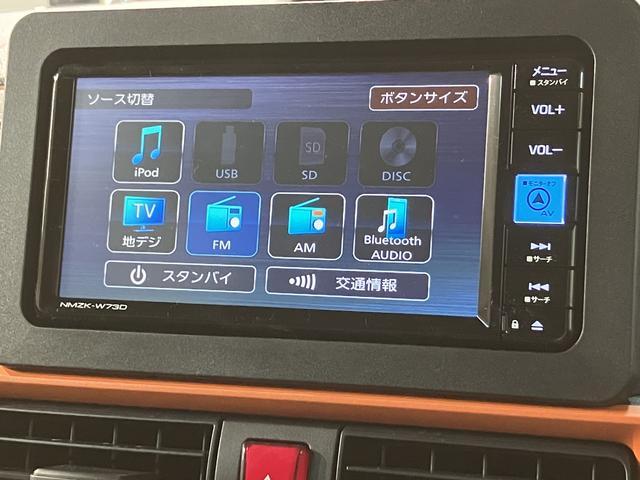 タントファンクロス　Ｒ７年式／法規対応済／ナビ／ＦＲドラレコ衝突被害軽減ブレーキ　コーナーセンサー　バックカメラ（ナビ装着時用）　両側電動スライドドア　前席シートヒーター　電動パーキングブレーキ　ＬＥＤ　オートライト　オートエアコン　スマートキー　エコアイドル（大阪府）の中古車