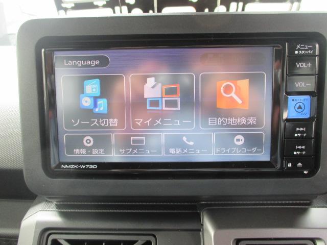 タフトＧ　ダーククロムベンチャー／ナビ／Ｂカメラ／前後ドラレコ届出済未使用車／走行１４Ｋｍ／ナビゲーション／バックカメラ／ステアリングスイッチ／６スピーカー／前後ドラレコ／クルーズコントロール／前席シートヒーター／ＬＥＤヘッドライト・フォグランプ／キーフリー（大阪府）の中古車