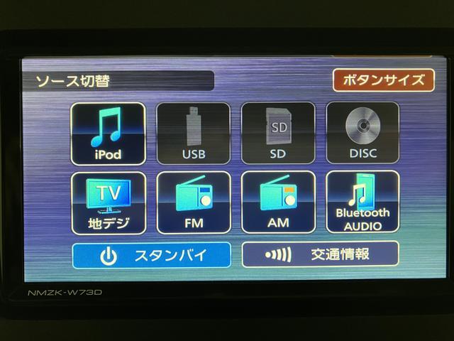 ムーヴキャンバスストライプスＧ　Ｒ７年式／法規対応済／ナビ／ＦＲドラレコサポカーＳワイド適合　バックカメラ対応　ＵＳＢ接続端子　電動パーキングブレーキ　シートヒーター　両側オートスライドドア　Ｐスタート　ホッとカップホルダー　キーフリー（大阪府）の中古車
