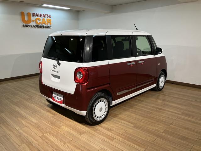 ムーヴキャンバスストライプスＧ　Ｒ７年式／法規対応済／ナビ／ＦＲドラレコサポカーＳワイド適合　バックカメラ対応　ＵＳＢ接続端子　電動パーキングブレーキ　シートヒーター　両側オートスライドドア　Ｐスタート　ホッとカップホルダー　キーフリー（大阪府）の中古車