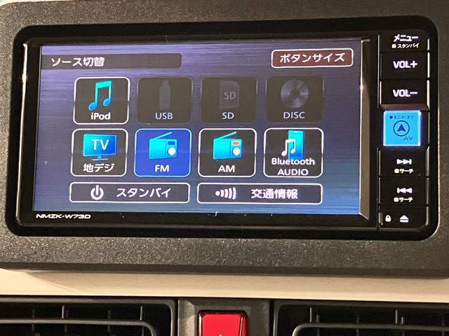 ムーヴキャンバスストライプスＧターボ　Ｒ７年式／法規対応済／ナビ／ドラレコサポカーＳワイド適合　バックカメラ対応　ＵＳＢ接続端子　電動パーキングブレーキ　シートヒーター　両側オートスライドドア　Ｐスタート　全車速追従機能付ＡＣＣ　ホッとカップホルダー　キーフリー（大阪府）の中古車