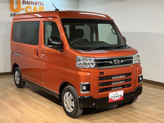 アトレーＲＳ　Ｒ７年式／法規対応済／バックカメラ対応／ＡＣＣオーディオレス　バックカメラ　ターボ車　両側電動スライドドア　キーフリーシステム　プッシュスタート　全車速追従式クルーズコントロール　オートライト　オートハイビーム　ＬＥＤヘッドライト（大阪府）の中古車