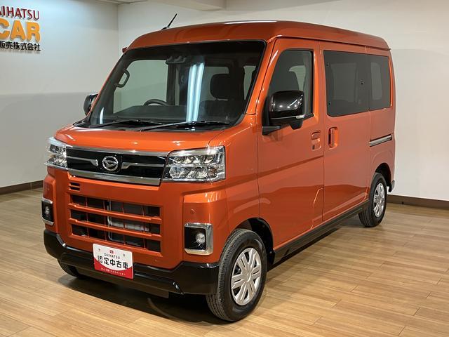 アトレーＲＳ　Ｒ７年式／法規対応済／バックカメラ対応／ＡＣＣオーディオレス　バックカメラ　ターボ車　両側電動スライドドア　キーフリーシステム　プッシュスタート　全車速追従式クルーズコントロール　オートライト　オートハイビーム　ＬＥＤヘッドライト（大阪府）の中古車