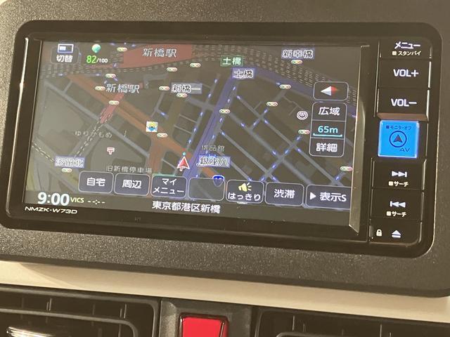 ムーヴキャンバスストライプスＧターボ／ナビ／バックカメラ／前後ドラレコ届出済未使用車／走行１７Ｋｍ／ナビゲーション／バックカメラ／ステアリングスイッチ／６スピーカー／前後ドラレコ／クルーズコントロール／前席シートヒーター／両側パワースライドドア／ＬＥＤヘッド・フォグ（大阪府）の中古車