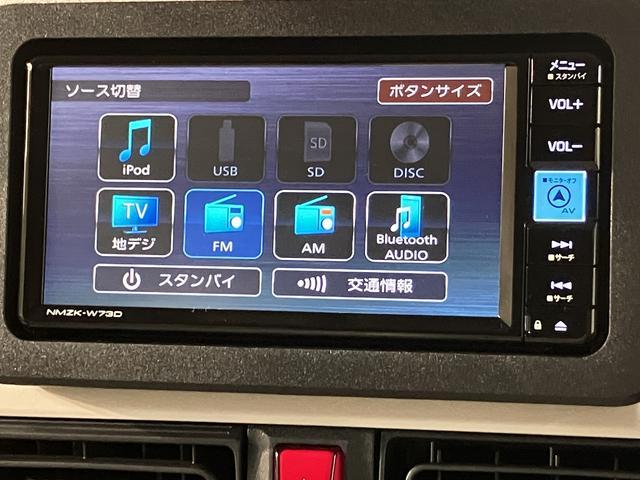 ムーヴキャンバスストライプスＧ／ナビ／Ｂカメラ／前後ドラレコ／両側パワスラ走行１５Ｋｍ／届出済未使用車／ナビゲーション／バックカメラ／ステアリングスイッチ／６スピーカー／前後ドラレコ／前席シートヒーター／両側パワースライドドア／ＬＥＤヘッドライト・フォグランプ／キーフリー（大阪府）の中古車