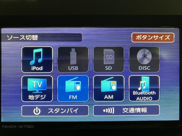 タントカスタムＲＳ　Ｒ７年式／法規対応済／ナビ／ＦＲドラレコターボ　スマートアシスト　バックカメラ　両側リヤパワースライドドア　プッシュボタンエンジンスタート　シートヒーター　ＬＥＤヘッドライト　アルミホイール　オートエアコン　オートライト　ＡＢＳ（大阪府）の中古車