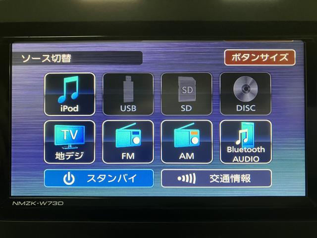 タフトＧターボ　ダーククロムベンチャー　Ｒ７年式／ナビ／ドラレコスカイフィールトップ　ＬＥＤヘッドランプ　ＬＥＤフォグランプ　運転席／助手席シートヒーター　プッシュボタンスタート　キーフリーシステム　電動パーキングブレーキ　バックカメラ　１５インチアルミホイール（大阪府）の中古車