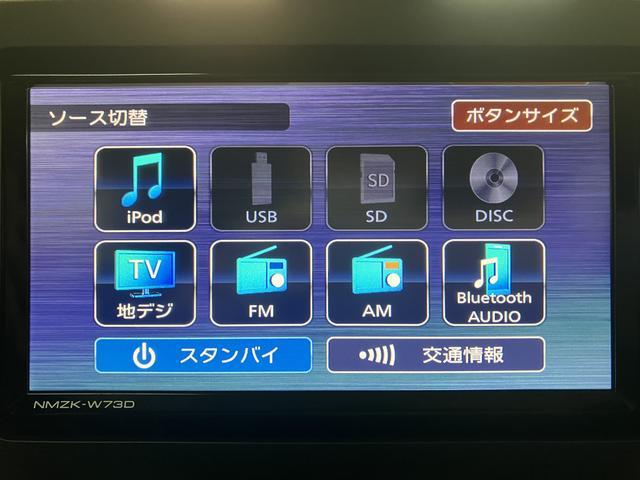 タフトＧターボ　ダーククロムベンチャー　Ｒ７年／ナビ／ＦＲドラレコスカイフィールトップ　ＬＥＤヘッドランプ　ＬＥＤフォグランプ　運転席／助手席シートヒーター　プッシュボタンスタート　キーフリーシステム　電動パーキングブレーキ　バックカメラ　１５インチアルミホイール（大阪府）の中古車