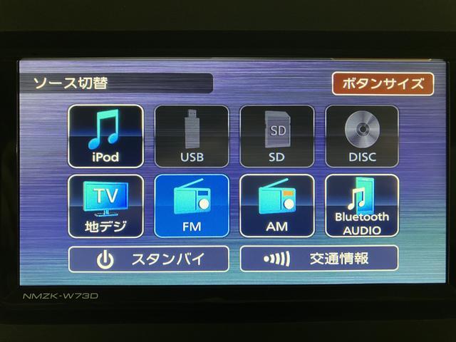 ムーヴキャンバスストライプスＧターボ　Ｒ７年式／法規対応済／ナビ／ドラレコサポカーＳワイド適合　バックカメラ対応　ＵＳＢ接続端子　電動パーキングブレーキ　シートヒーター　両側オートスライドドア　Ｐスタート　ホッとカップホルダー　キーフリー（大阪府）の中古車