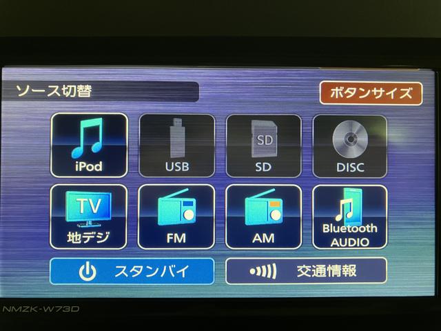 タントＸ　Ｒ７年式／法規対応済／ナビ／ＦＲドラレコ／バックカメラ（大阪府）の中古車