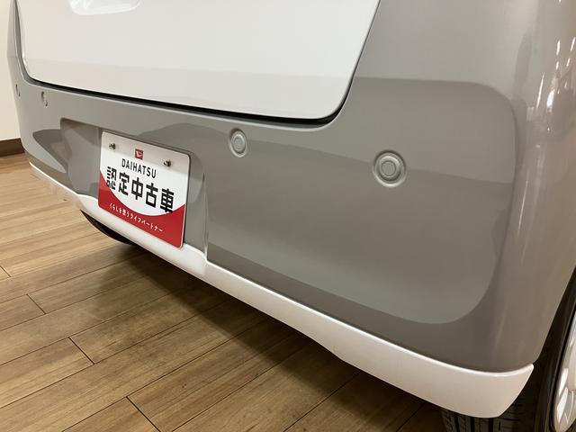ムーヴキャンバスストライプスＧ　Ｒ７年式／ナビ／ＦＲドラレコ／バックカメラサポカーＳワイド適合　バックカメラ対応　ＵＳＢ接続端子　電動パーキングブレーキ　シートヒーター　両側オートスライドドア　Ｐスタート　ホッとカップホルダー　キーフリー（大阪府）の中古車