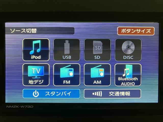 ムーヴキャンバスストライプスＧ　Ｒ７年式／ナビ／ＦＲドラレコ／バックカメラサポカーＳワイド適合　バックカメラ対応　ＵＳＢ接続端子　電動パーキングブレーキ　シートヒーター　両側オートスライドドア　Ｐスタート　ホッとカップホルダー　キーフリー（大阪府）の中古車