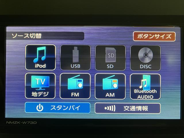 タントファンクロスターボ　Ｒ７年式／法規対応済／ナビ／ＦＲドラレコバックモニター対応カメラ　運転席・助手席シートヒーター　純正アルミホイール　ターボ　両側パワースライドドア　電動パーキングブレーキ　オートブレーキホールド　スマートキー　スマアシ（大阪府）の中古車