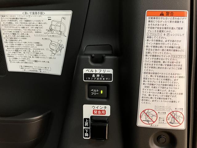 タントスローパーＬ　Ｒ７年式／法規対応済／バックカメラ対応スマートアシスト　ＬＥＤヘッドライト　バックカメラ対応　両側スライドドア　オートエアコン　キーフリー　ラクスマグリップ　盗難防止セキュリティアラーム（大阪府）の中古車