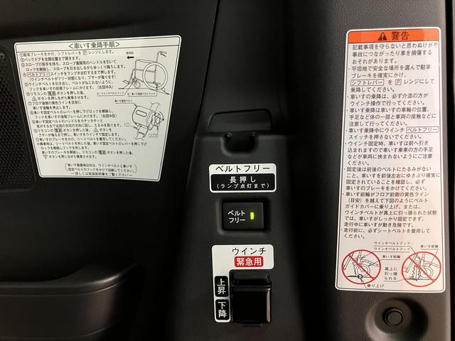 タントスローパーＸ　　走行３キロ／両側電動スライドドア／Ｂカメラ福祉車両　走行３キロ　電動パーキングブレーキ　前席シートヒーター　バックカメラ　ステアリングスイッチ　コーナーセンサー　両側電動スライドドア　スマートキー　ＬＥＤヘッドライト（大阪府）の中古車