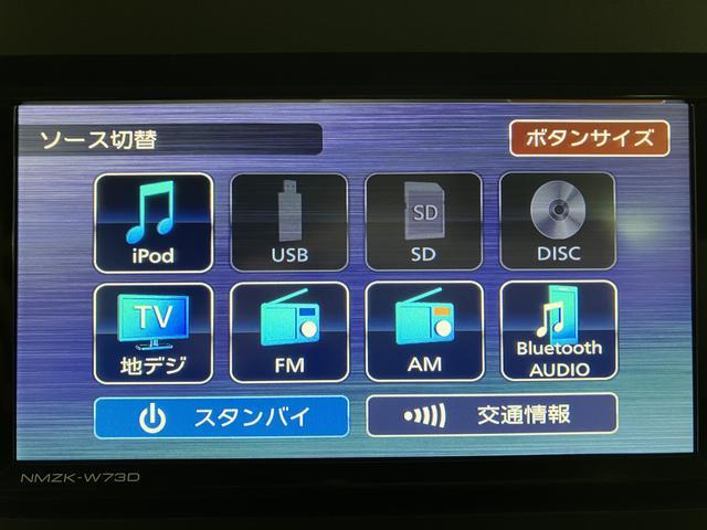 タントＸ　Ｒ７年式／法規対応済／ナビ／ＦＲドラレコ／バックカメラサポカーＳワイド適合　ミラクルオープンドア　片側オートスライドドア　Ｐスタート　コーナーセンサー　シートヒーター　ステアリングスイッチ　ＵＳＢ接続端子　キーフリー（大阪府）の中古車