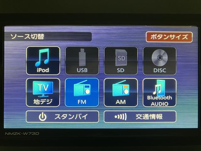 ムーヴキャンバスストライプスＧ　Ｒ７年式／ナビ／ＦＲドラレコ／バックカメラサポカーＳワイド適合　バックカメラ対応　ＵＳＢ接続端子　電動パーキングブレーキ　シートヒーター　両側オートスライドドア　Ｐスタート　ホッとカップホルダー　キーフリー（大阪府）の中古車