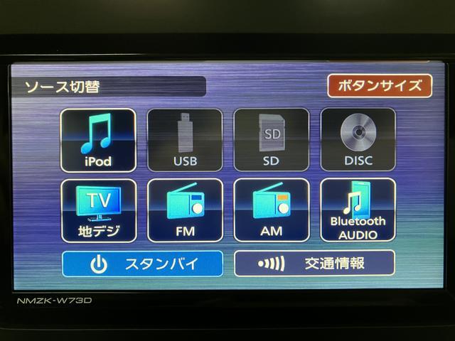 タフトＧターボ　ダーククロムベンチャー　法規対応済／ナビ／ドラレコスカイフィールトップ　ＬＥＤヘッドランプ　ＬＥＤフォグランプ　運転席／助手席シートヒーター　プッシュボタンスタート　キーフリーシステム　電動パーキングブレーキ　バックカメラ　１５インチアルミホイール（大阪府）の中古車