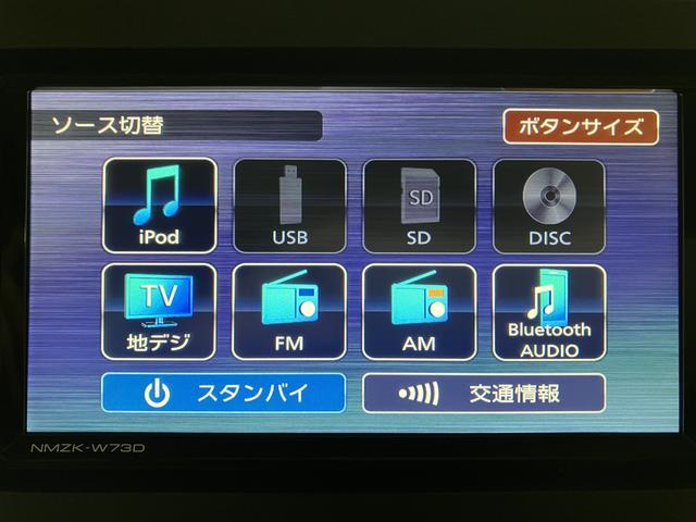 ムーヴキャンバスストライプスＧターボ　Ｒ７年式／ナビ／ＦＲドラレコ／ＢカメラサポカーＳワイド適合　バックカメラ対応　ＵＳＢ接続端子　電動パーキングブレーキ　シートヒーター　両側オートスライドドア　Ｐスタート　ホッとカップホルダー　キーフリー（大阪府）の中古車
