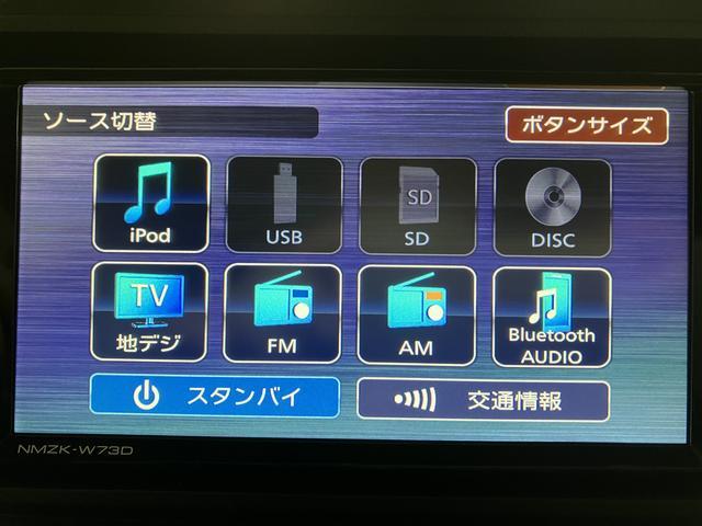 アトレーＲＳ　Ｒ７年式／法規対応済／ナビ／ＦＲドラレコ／ＡＣＣアダプティブクルーズコントロール　両側電動スライドドア　電動格納ドアミラー　ＬＥＤヘッドランプ＆フォグランプ　バックカメラ　キーフリーシステム（大阪府）の中古車