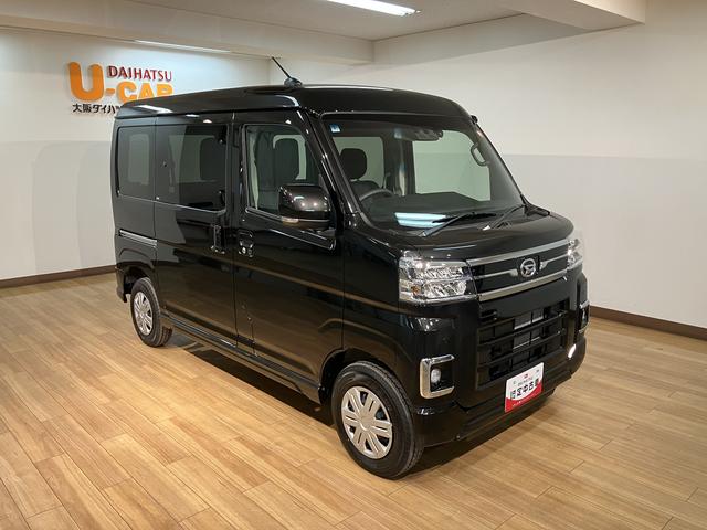 アトレーＲＳ　届出済未使用車　スマートアシスト　ナビ　前後ドラレコ新車保証継承　届出済未使用車　スマートアシスト　　ターボエンジン　クルーズコントロール　両側電動スライドドア　フルセグナビ　前後ドラレコ　ＬＥＤヘッドライト（大阪府）の中古車