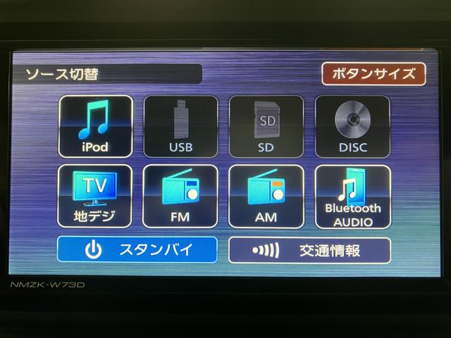 アトレーＲＳ　届出済未使用車　スマートアシスト　ナビ　前後ドラレコ新車保証継承　届出済未使用車　スマートアシスト　　ターボエンジン　クルーズコントロール　両側電動スライドドア　フルセグナビ　前後ドラレコ　ＬＥＤヘッドライト（大阪府）の中古車