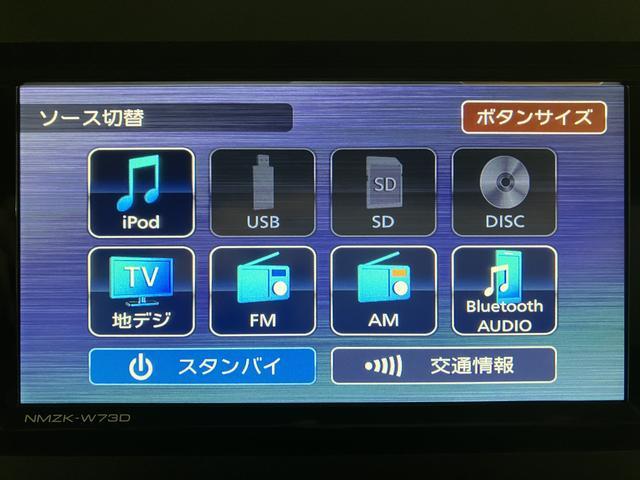 ムーヴキャンバスセオリーＧ　Ｒ７年式／ナビ／ＦＲドラレコ／バックカメラサポカーＳワイド適合　バックカメラ対応　ＵＳＢ接続端子　電動パーキングブレーキ　シートヒーター　両側オートスライドドア　Ｐスタート　ホッとカップホルダー　キーフリー（大阪府）の中古車