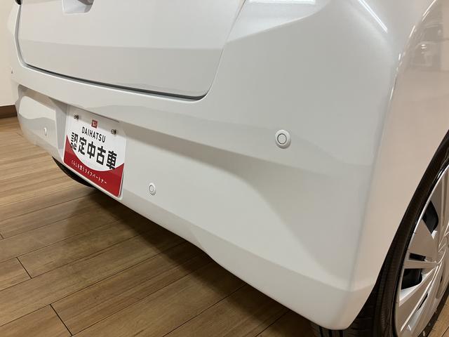ミライースＸ　ＳＡIII／ＬＥＤヘッドライト／オートライトバックカメラ／キーレス／ＬＥＤヘッドライト／オートライト／オートハイビーム／コーナーセンサー／マニュアルエアコン／電動格納ミラー（大阪府）の中古車