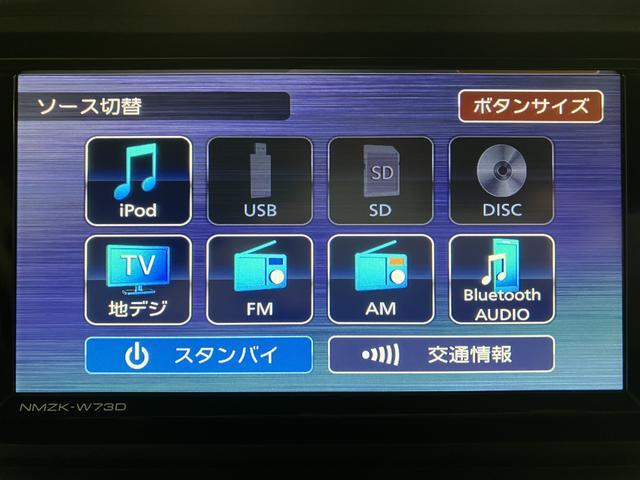 アトレーＲＳ　Ｒ７年式／法規対応済／ナビ／ＦＲドラレコ／バックカメラバックカメラ　ターボ車　両側電動スライドドア　キーフリーシステム　プッシュスタート　全車速追従式クルーズコントロール　オートライト　オートハイビーム　ＬＥＤヘッドライト（大阪府）の中古車