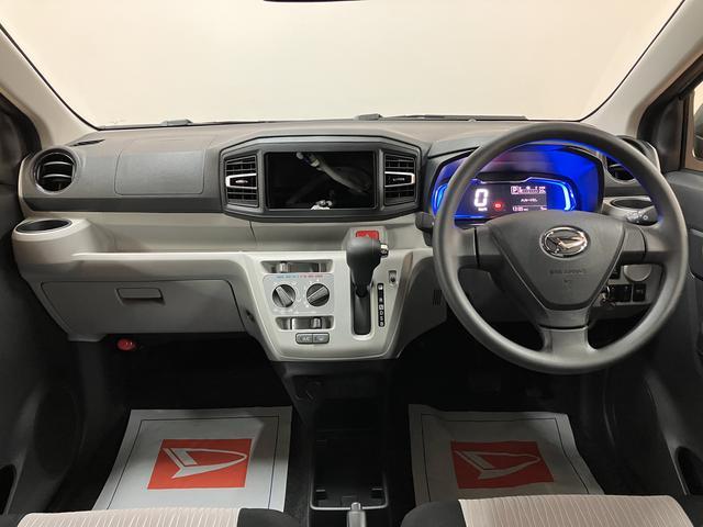 ミライースＸ　ＳＡIII　Ｒ７年式／法規対応済／バックカメラ対応ＬＥＤヘッドランプ　１４インチフルホイールキャップ　キーレスエントリー　セキュリティアラーム　オートライト　コーナーセンサー　マニュアルエアコン（大阪府）の中古車