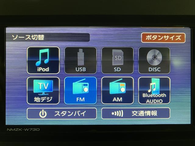 タントＸ　Ｒ７年式／法規対応済／ナビ／ＦＲドラレコ／バックカメラサポカーＳワイド適合　ミラクルオープンドア　片側オートスライドドア　Ｐスタート　コーナーセンサー　シートヒーター　ステアリングスイッチ　ＵＳＢ接続端子　キーフリー（大阪府）の中古車