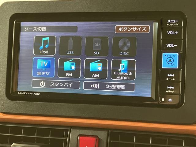 タントファンクロスターボ　Ｒ７年式／法規対応済／ナビ／ＦＲドラレコターボ　スマートアシスト　バックカメラ　両側リヤパワースライドドア　プッシュボタンエンジンスタート　シートヒーター　ＬＥＤヘッドライト　アルミホイール　オートエアコン　オートライト　ＡＢＳ（大阪府）の中古車