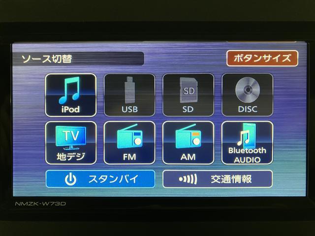 ムーヴキャンバスストライプスＧ　Ｒ７年式／ナビ／ＦＲドラレコ／バックカメラサポカーＳワイド適合　バックカメラ　ＵＳＢ接続端子　電動パーキングブレーキ　シートヒーター　両側オートスライドドア　Ｐスタート　ホッとカップホルダー　キーフリー（大阪府）の中古車
