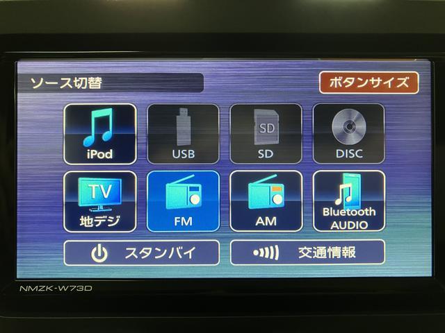 タフトＧターボ　ダーククロムベンチャー　Ｒ７年式／ナビ／ドラレコスカイフィールトップ　ＬＥＤヘッドランプ　ＬＥＤフォグランプ　運転席／助手席シートヒーター　プッシュボタンスタート　キーフリーシステム　電動パーキングブレーキ　バックカメラ　１５インチアルミホイール（大阪府）の中古車