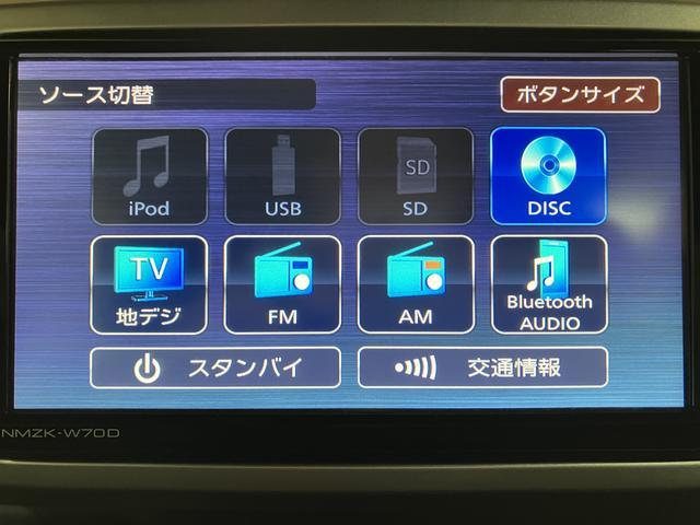 ウェイクＬスペシャルリミテッドＳＡIII　ナビ／ドラレコ／パノラマスマートアシストＩＩＩ　ハロゲンヘッドライト／フォグ　ナビ　パノラマカメラ　ナビ連動前後ドライブレコーダー　左電動両側スライドドア　オートエアコン　キーフリー（大阪府）の中古車