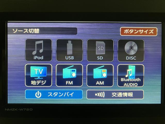 タントカスタムＸ　ナビ／ＦＲドラレコ／バックカメラ／両側ＰＳＤスマートアシスト　ＬＥＤヘッドライト／フォグ　ナビ　ナビ連動前後ドライブレコーダー　バックカメラ　両側電動スライドドア　アルミホイール　運転席ロングシートスライド（大阪府）の中古車