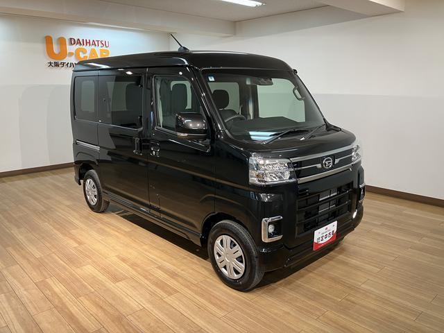 アトレーＲＳ／届出済未使用車／新車保証継承／両側電動スライドドアターボエンジン　オーディオレス　両側電動スライドドア　アダプティブクルーズコントロール　ＬＥＤヘッドランプ　オートエアコン　キーフリーシステム　プッシュボタンスタート　荷室アクセサリーソケット（大阪府）の中古車