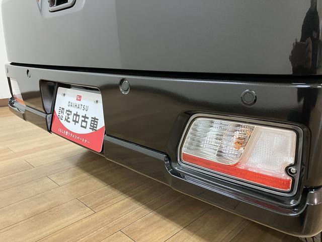 アトレーＲＳ／届出済未使用車／新車保証継承／両側電動スライドドアターボエンジン　オーディオレス　両側電動スライドドア　アダプティブクルーズコントロール　ＬＥＤヘッドランプ　オートエアコン　キーフリーシステム　プッシュボタンスタート　荷室アクセサリーソケット（大阪府）の中古車